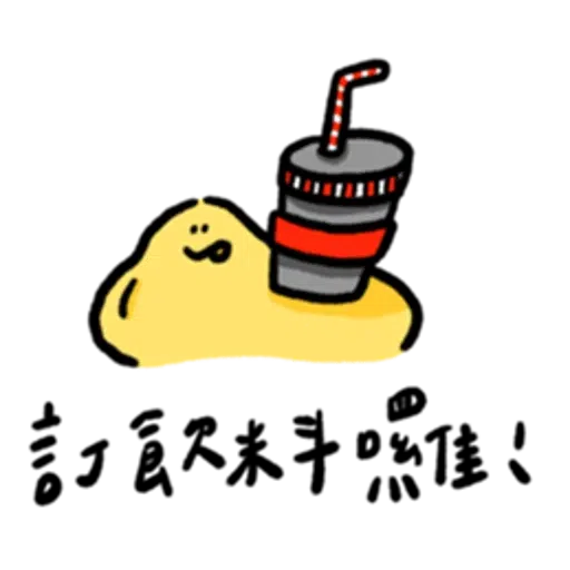 🥔 - Sticker 11