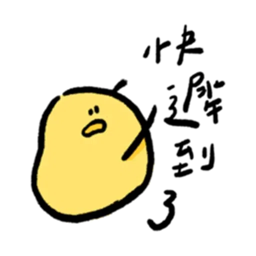 🥔 - Sticker 21