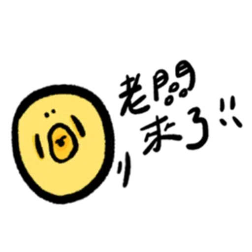 🥔 - Sticker 24