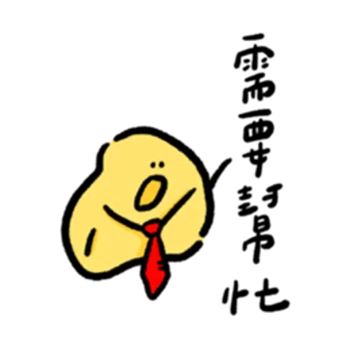🥔 - Sticker 13