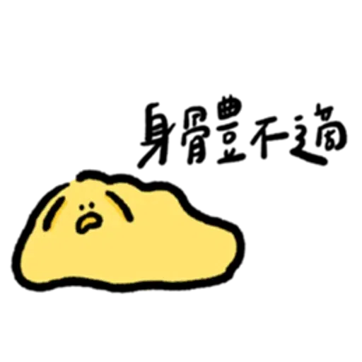 🥔 - Sticker