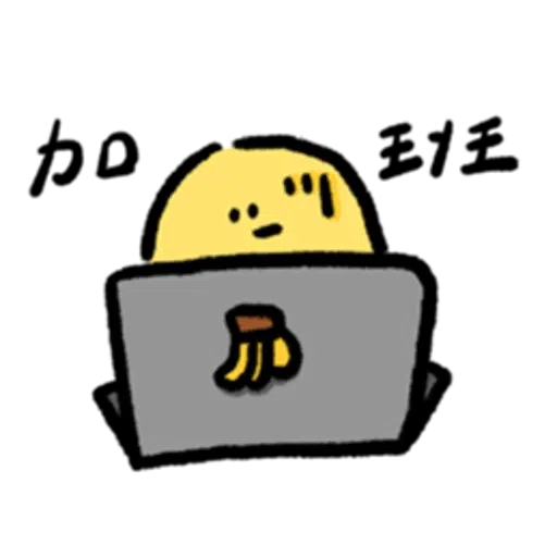 🥔 - Sticker 12