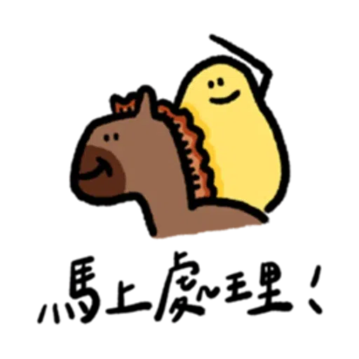 🥔 - Sticker 9