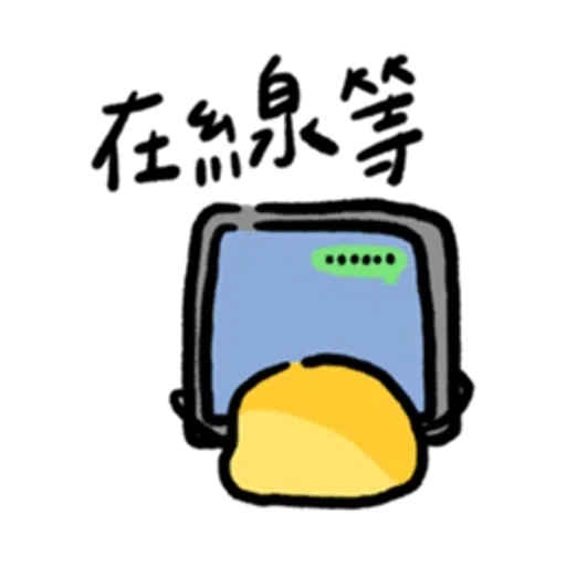 🥔 - Sticker
