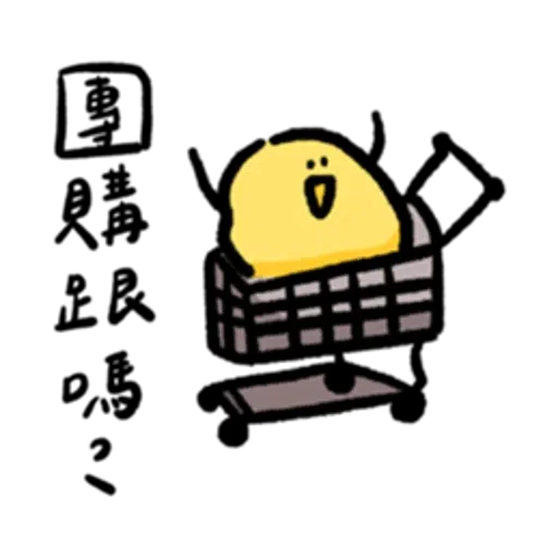 🥔 - Sticker 18
