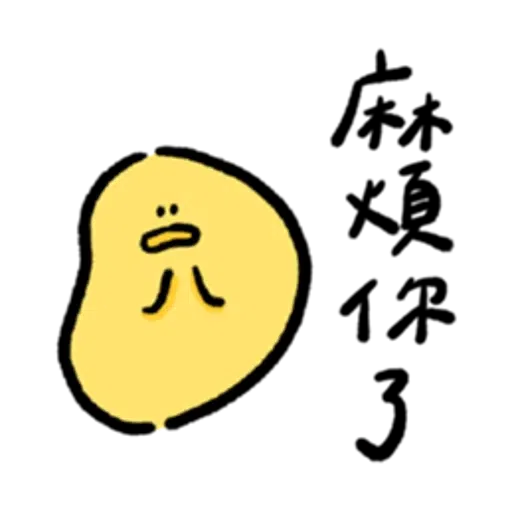 🥔 - Sticker 15