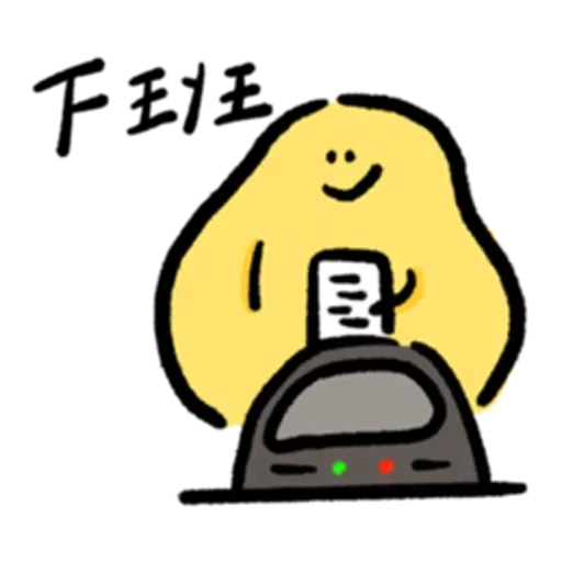 🥔 - Sticker
