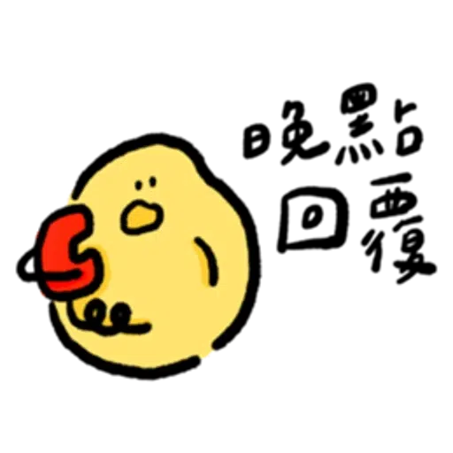 🥔 - Sticker