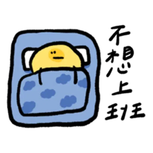 🥔 - Sticker 23