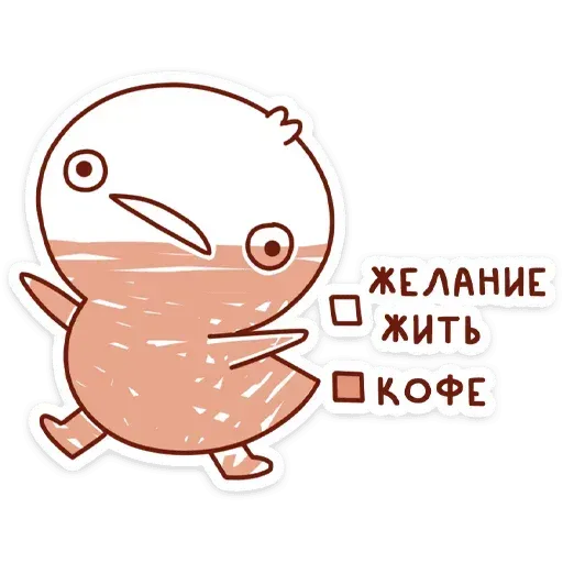 Цыпа - Sticker 21
