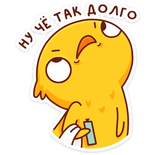Цыпа - Sticker 18