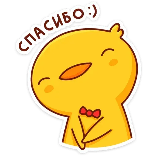 Цыпа - Sticker 17