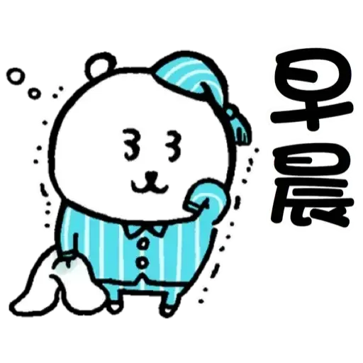 Bear2 - Sticker 13