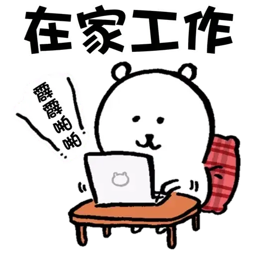 Bear2 - Sticker 9