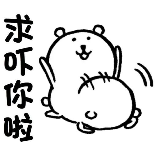 Bear2 - Sticker 14