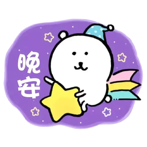 Bear2 - Sticker 20