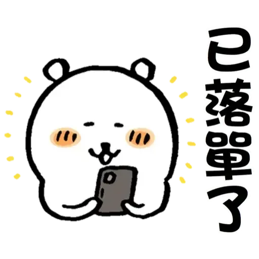 Bear2 - Sticker 10