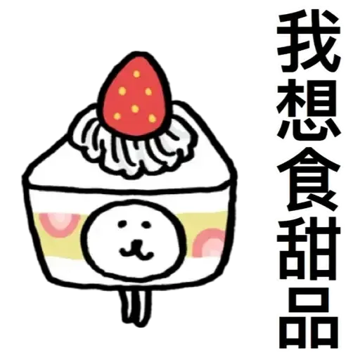 Bear2 - Sticker 17