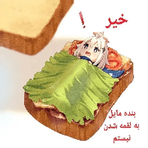 animes 2 - Sticker 16