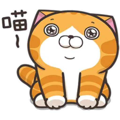 白爛貓18-1 - Sticker 18