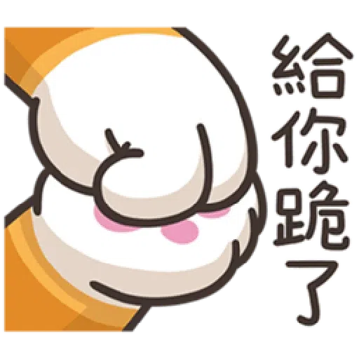 白爛貓18-1 - Sticker 19