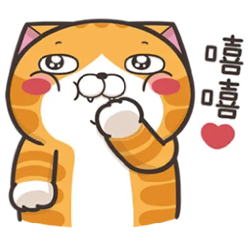 白爛貓18-1 - Sticker 11
