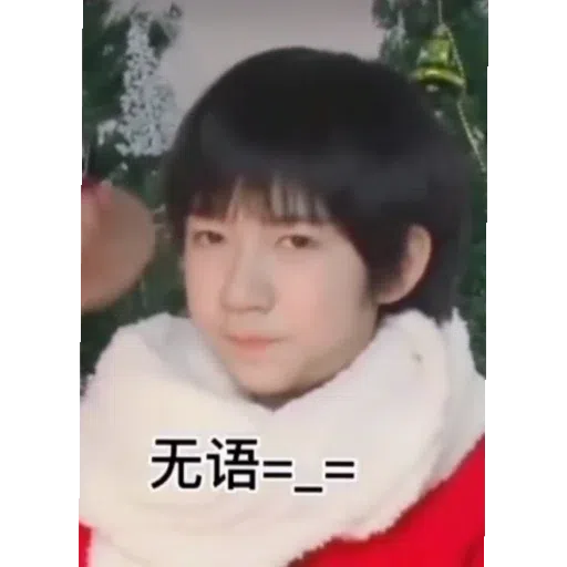 。。。 - Sticker 9