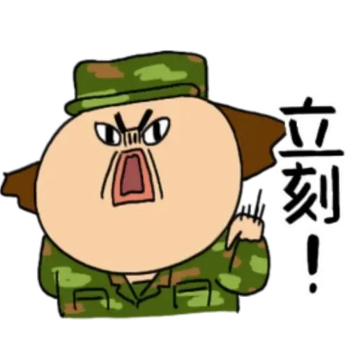 Memegato - Sticker 24