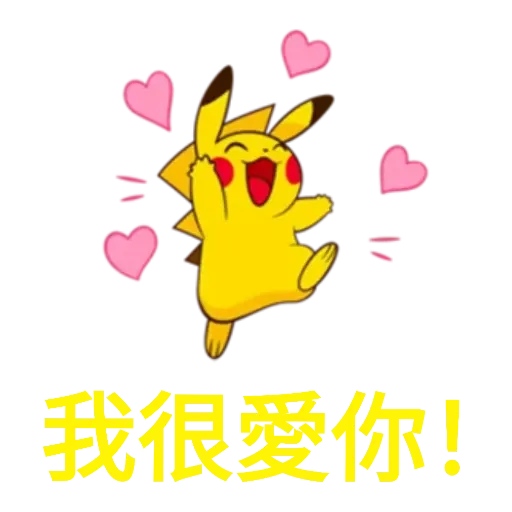 Memegato - Sticker 16