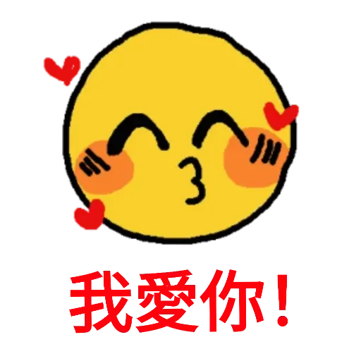 Memegato - Sticker