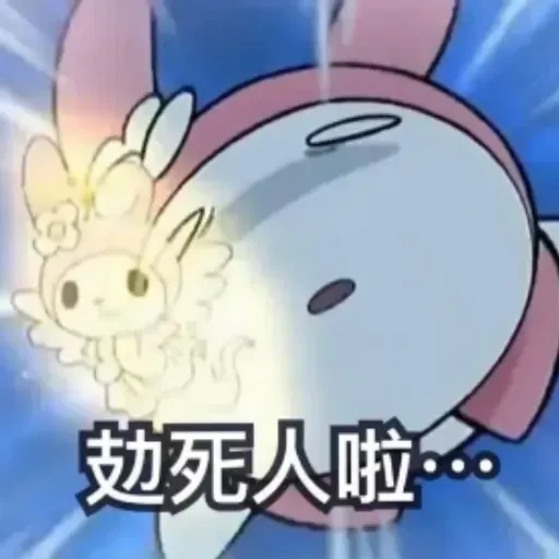 Memegato - Sticker 21