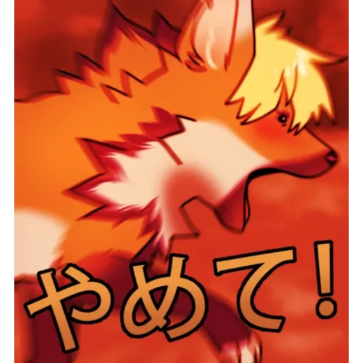an - Sticker 30