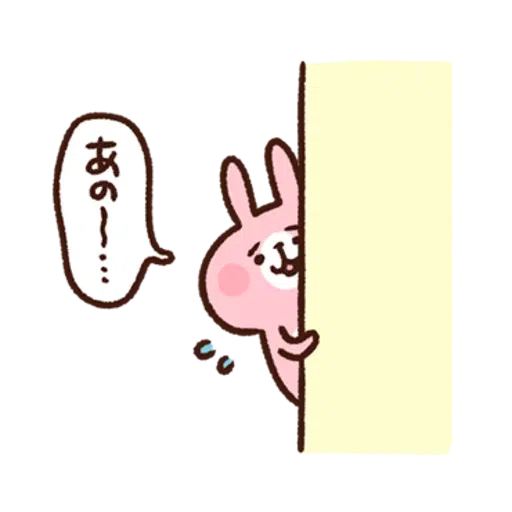 Kanahei - Sticker 13