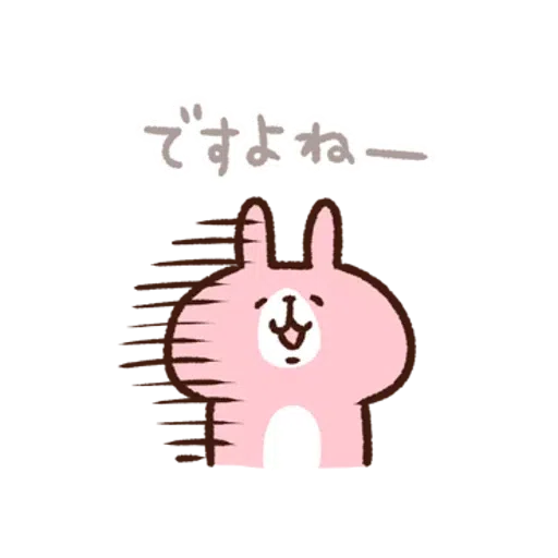 Kanahei - Sticker 22