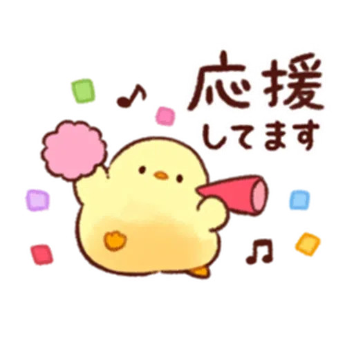 soft and cute chick 15 - Sticker 30