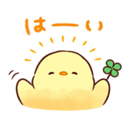 soft and cute chick 15 - Sticker 11