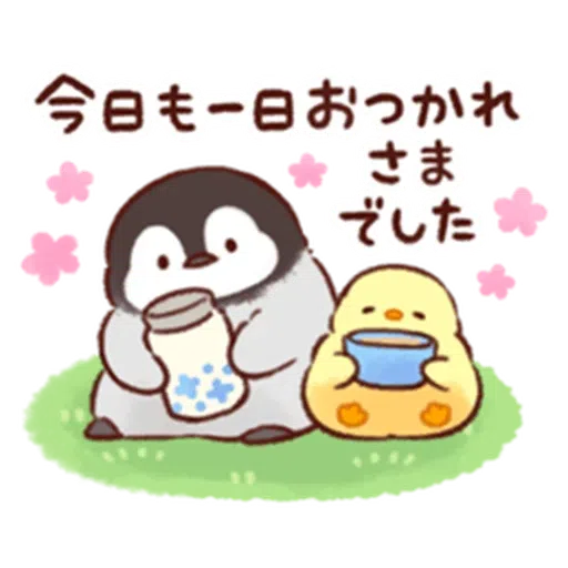 soft and cute chick 15 - Sticker 26