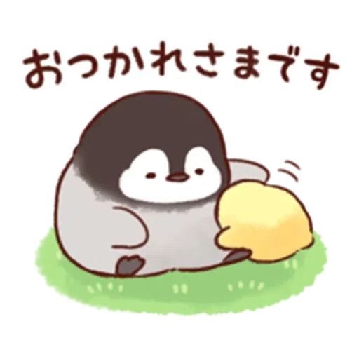 soft and cute chick 15 - Sticker 25
