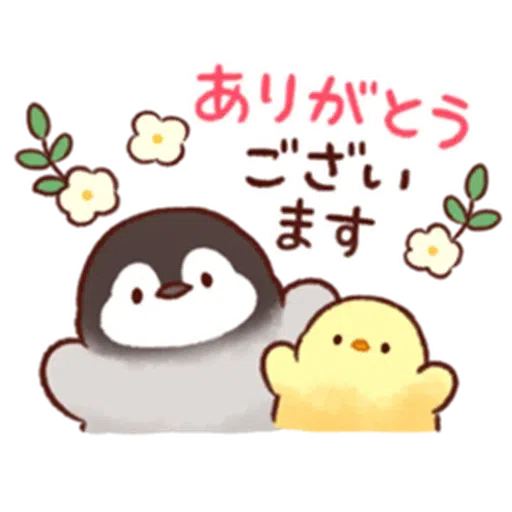 soft and cute chick 15 - Sticker 17