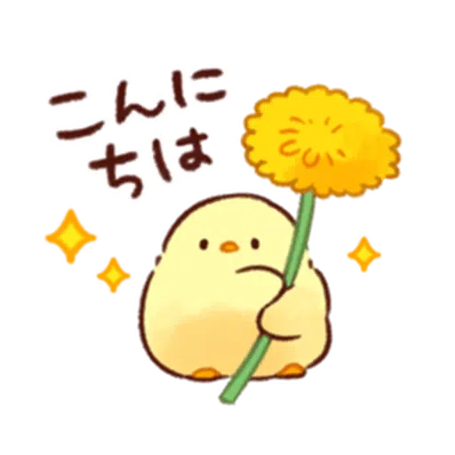 soft and cute chick 15 - Sticker 20