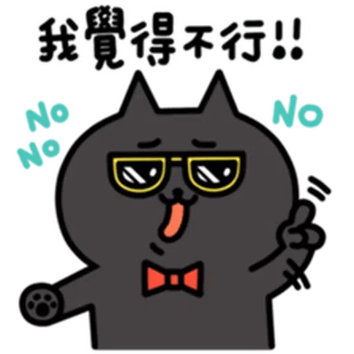 喵7 - Sticker 21