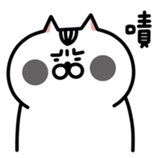 喵7 - Sticker 14