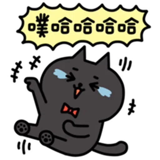 喵7 - Sticker 25