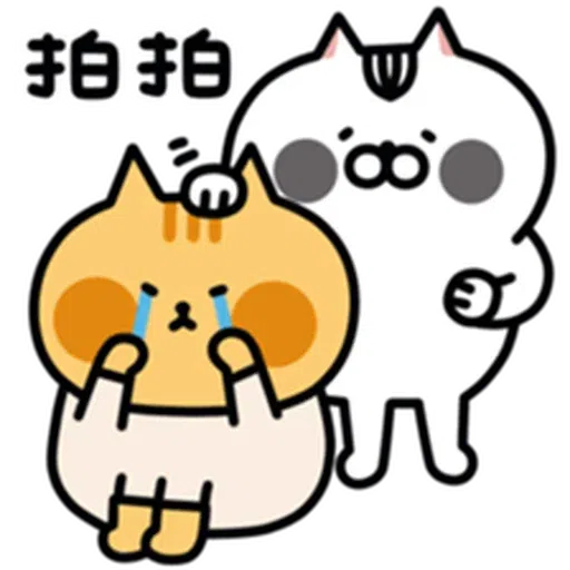 喵7 - Sticker 16