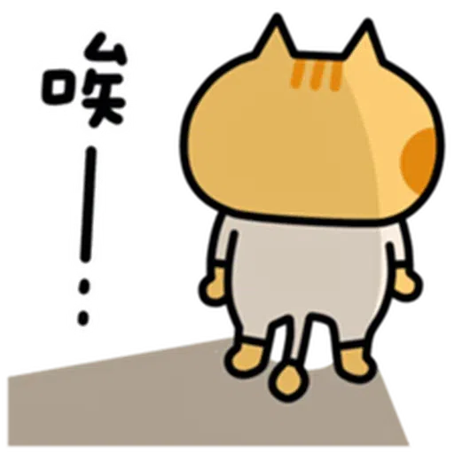 喵7 - Sticker 24