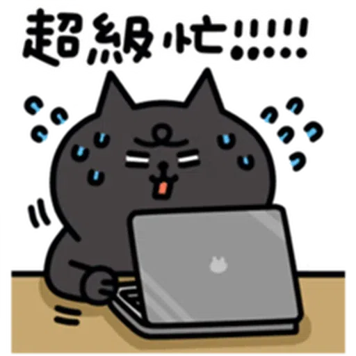 喵7 - Sticker 10