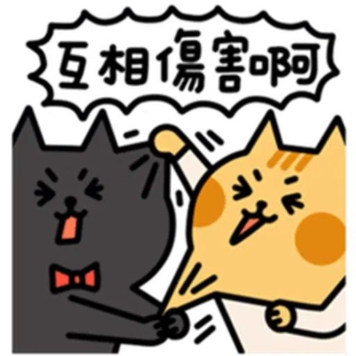 喵7 - Sticker 30