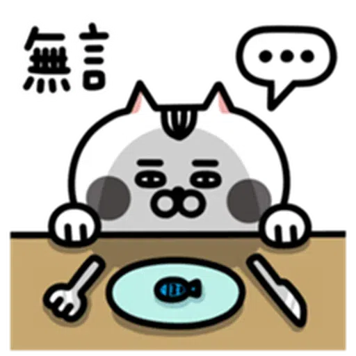 喵7 - Sticker 18