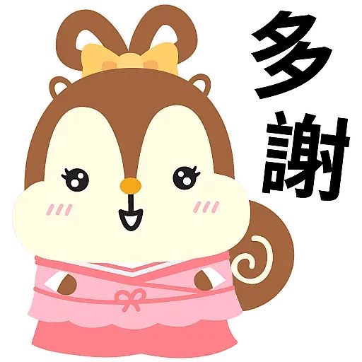 中秋節 by Squly & Friends - Sticker 18