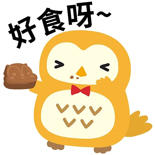 中秋節 by Squly & Friends - Sticker 19